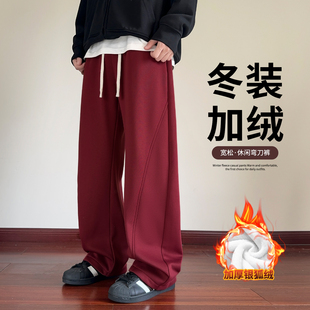 弯刀长裤 青少年加绒阔腿裤 运动加厚保暖韩式 秋冬季 宽松休闲运动裤