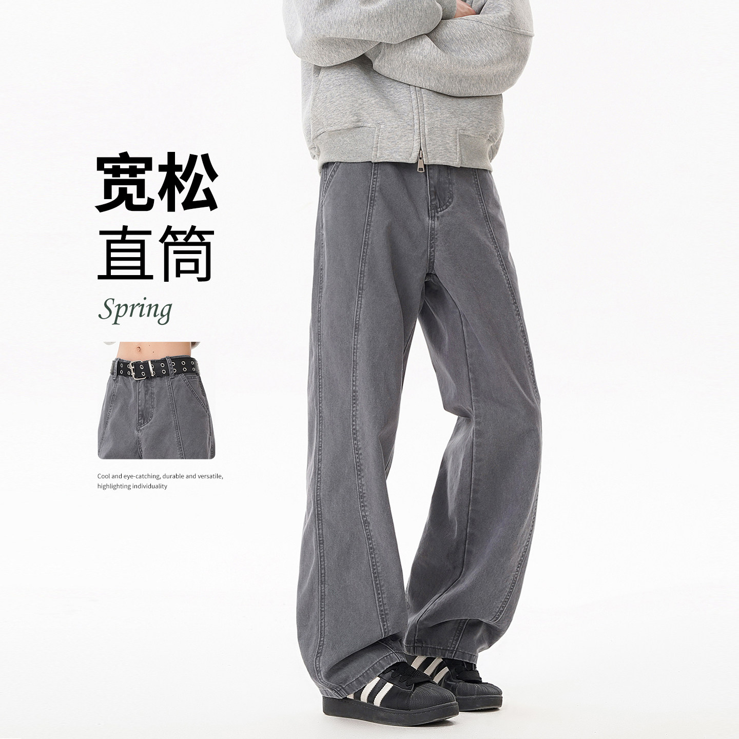 美式高街斜切牛仔裤男2026春秋新款伐木工装裤直筒微喇弯刀休闲裤,男装,牛仔裤,淘宝优惠券,粉丝福利购,淘宝优惠卷