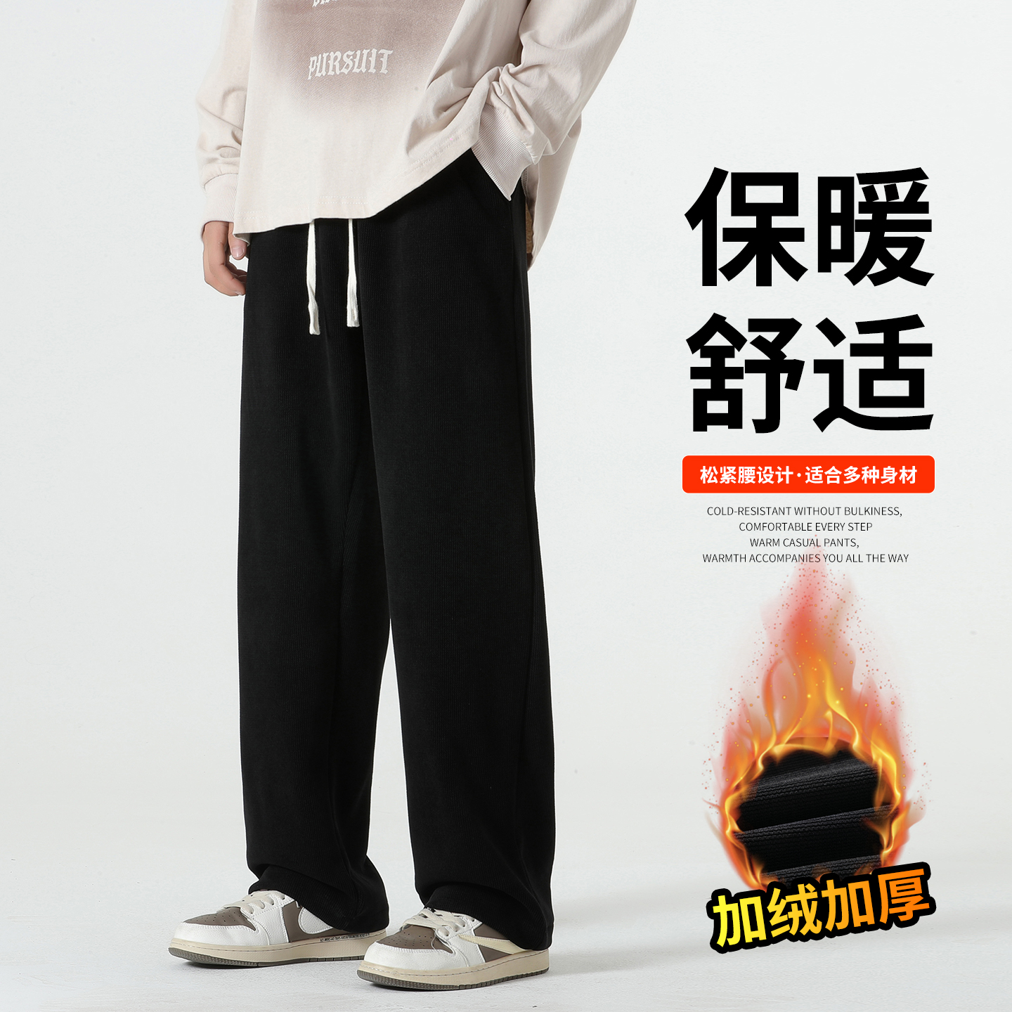 潮牌休闲裤男款春秋季新款