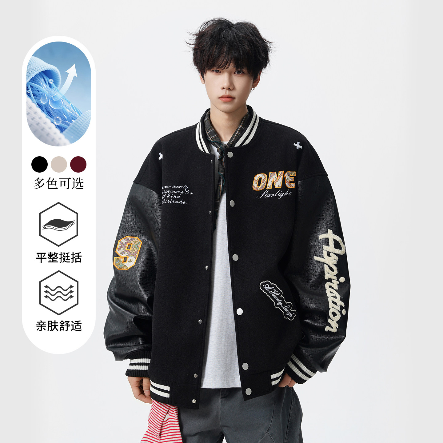 美式高街潮流痞帅棒球领夹克男士春秋季拼接撞色设计感刺绣外套男,男装,棒球夹克,淘宝优惠券,粉丝福利购,淘宝优惠卷