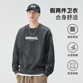 2025新款 百搭宽松美式 休闲套头无帽长袖 假两件卫衣男春秋季 打底衫