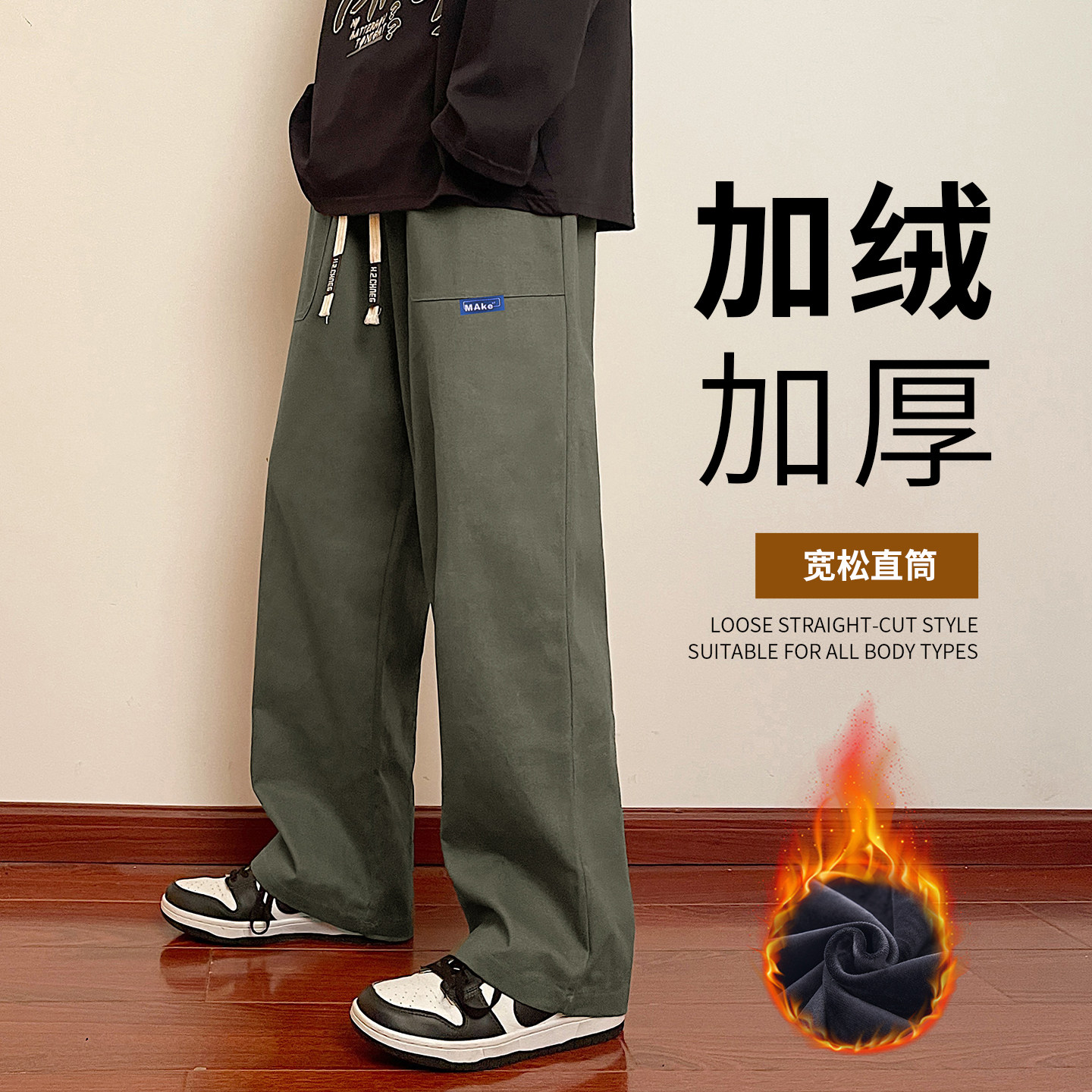 纯棉裤子男士冬季潮牌宽松休闲长裤男生加绒加厚潮流直筒运动卫裤