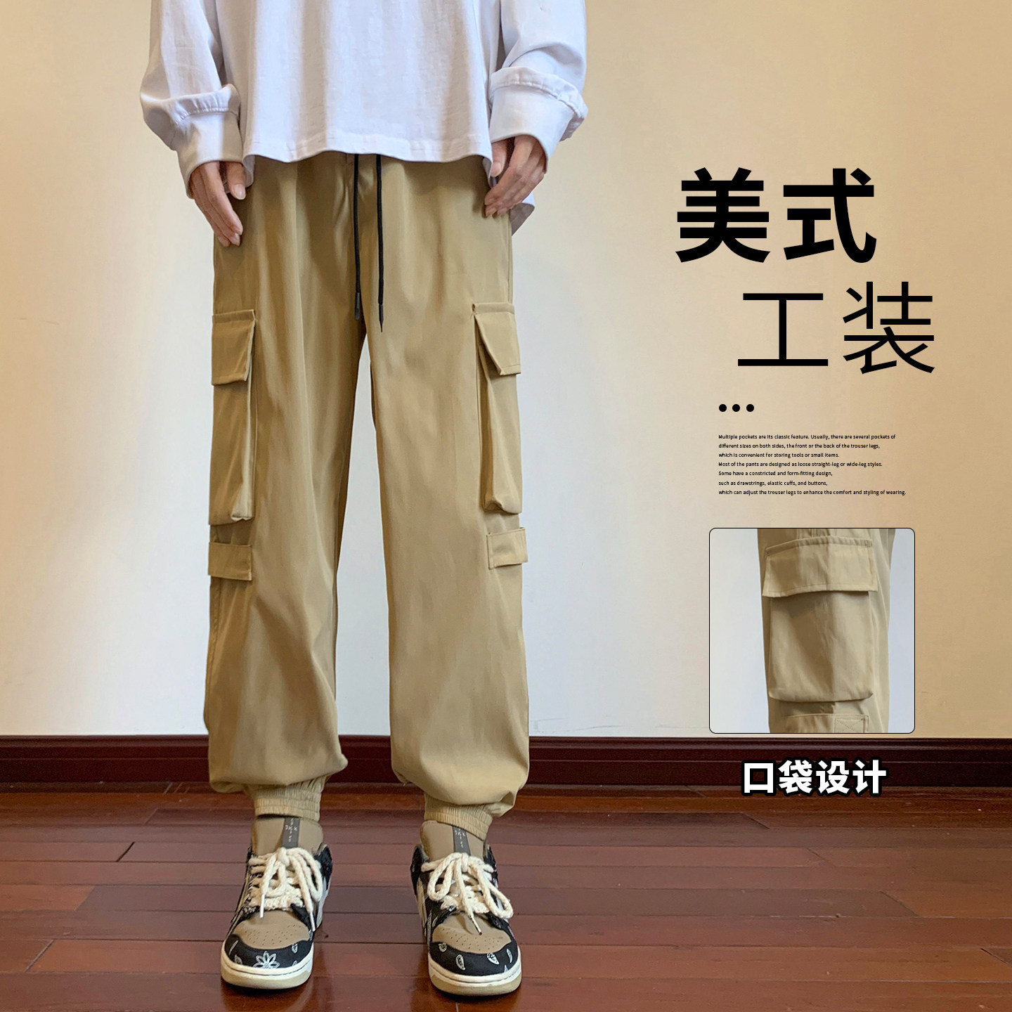 美式机能工装裤男春秋季多口袋潮牌伞兵裤宽松束脚休闲长裤子男款,男装,休闲裤,淘宝优惠券,粉丝福利购,淘宝优惠卷
