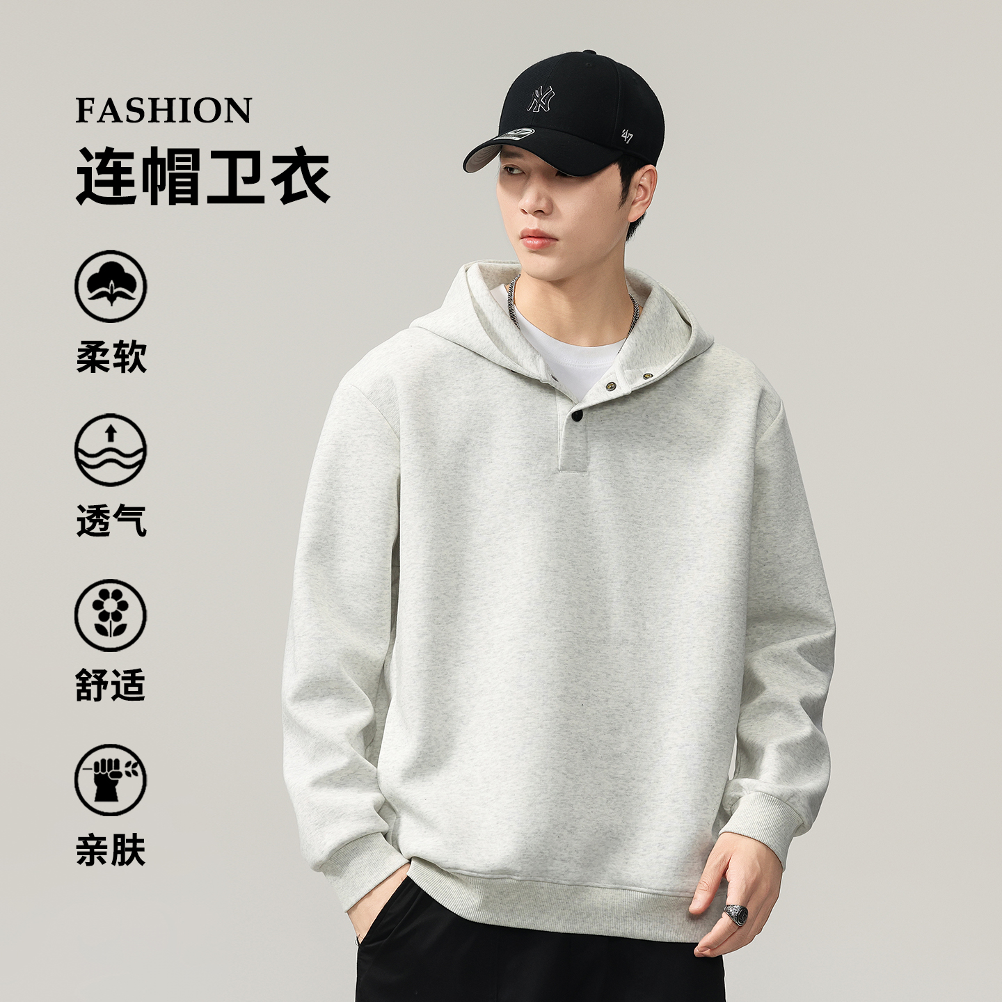 秋季新款卫衣男士打底衫