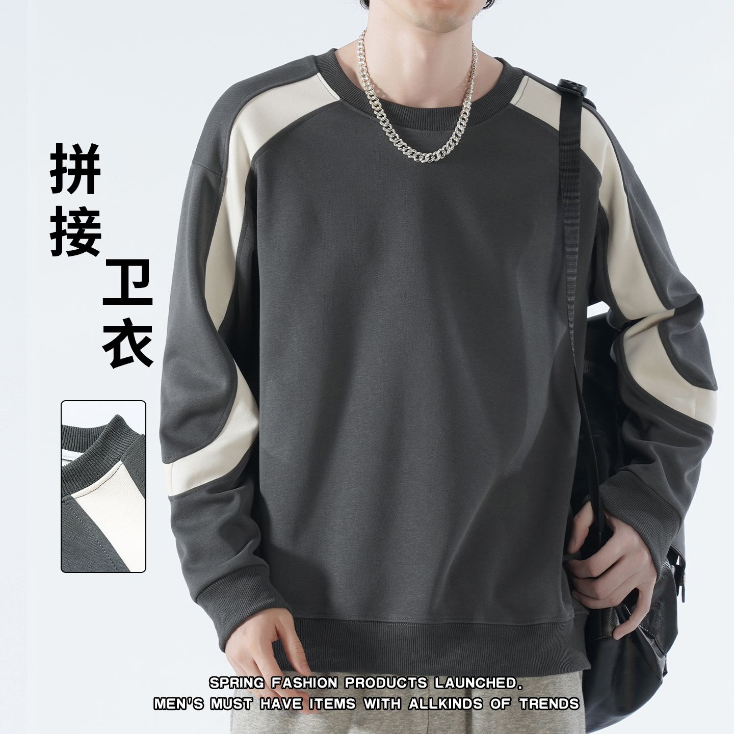 卫衣男春秋款今年新款潮流百搭