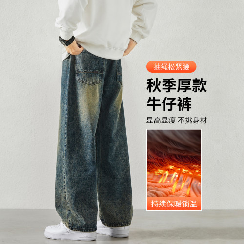 2026秋季牛仔裤男宽松直筒阔腿裤