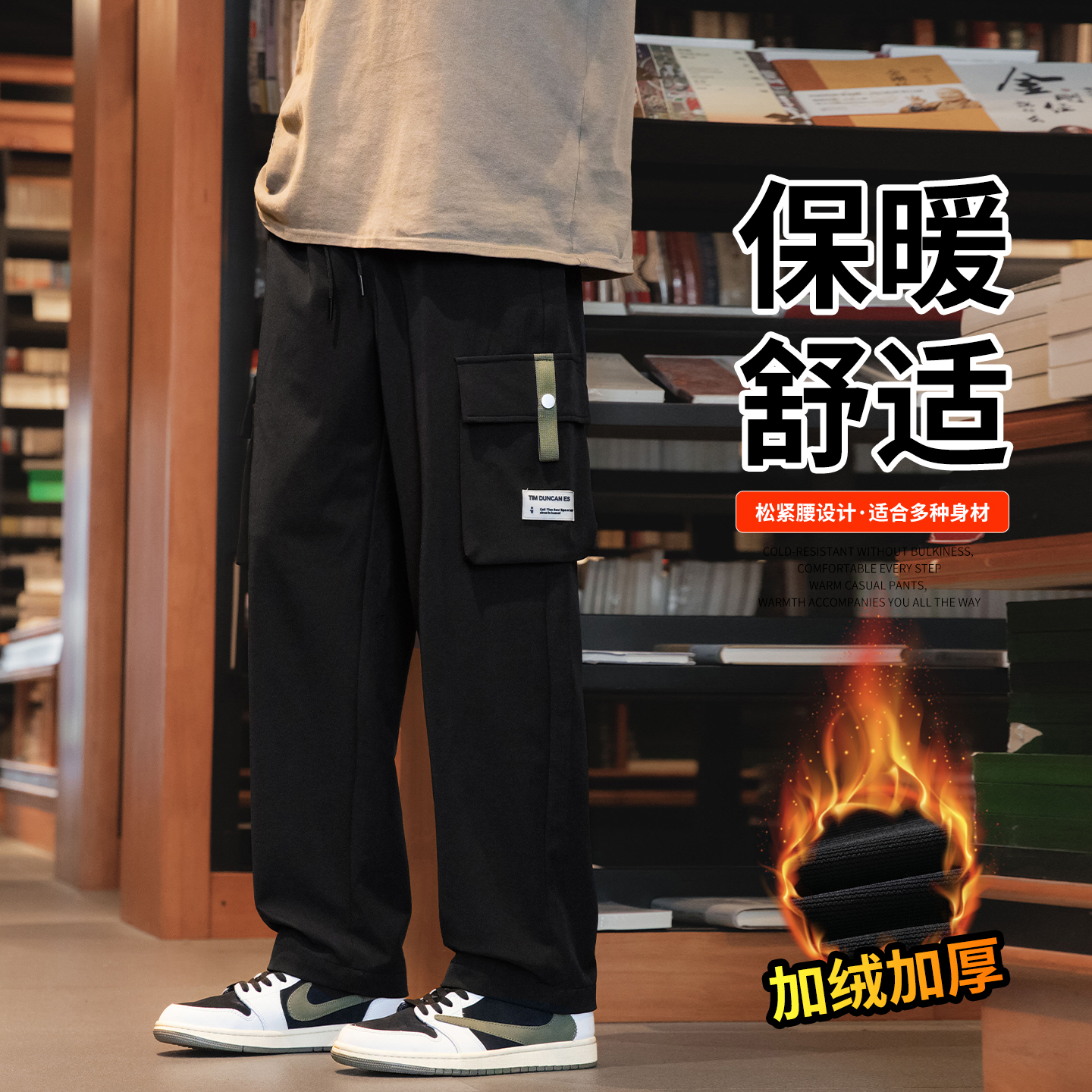 潮牌休闲裤男款春秋季新款
