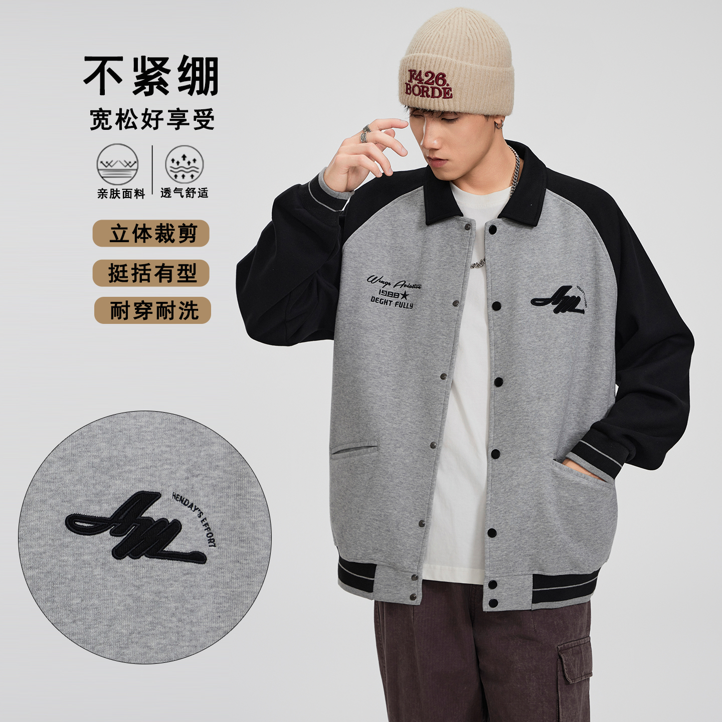 男士夹克外套2025新款春秋
