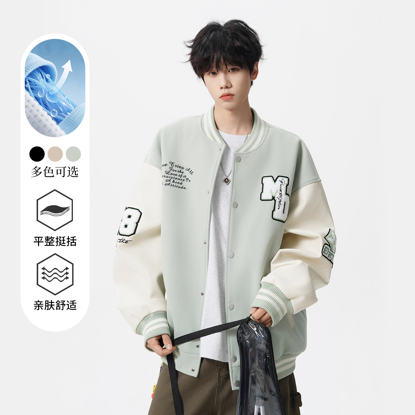 美式潮牌复古撞色棒球服外套男春秋季宽松休闲百搭情侣装夹克上衣,男装,棒球夹克,淘宝优惠券,粉丝福利购,淘宝优惠卷