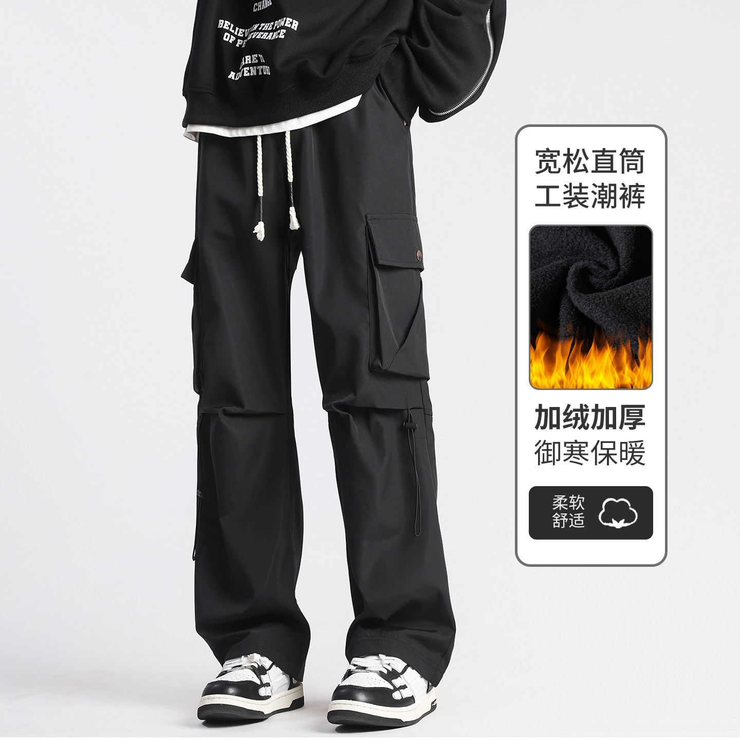 青少年秋冬工装多口袋休闲加绒加厚重磅显高直筒宽松显瘦冲锋裤男,男装,休闲裤,淘宝优惠券,粉丝福利购,淘宝优惠卷