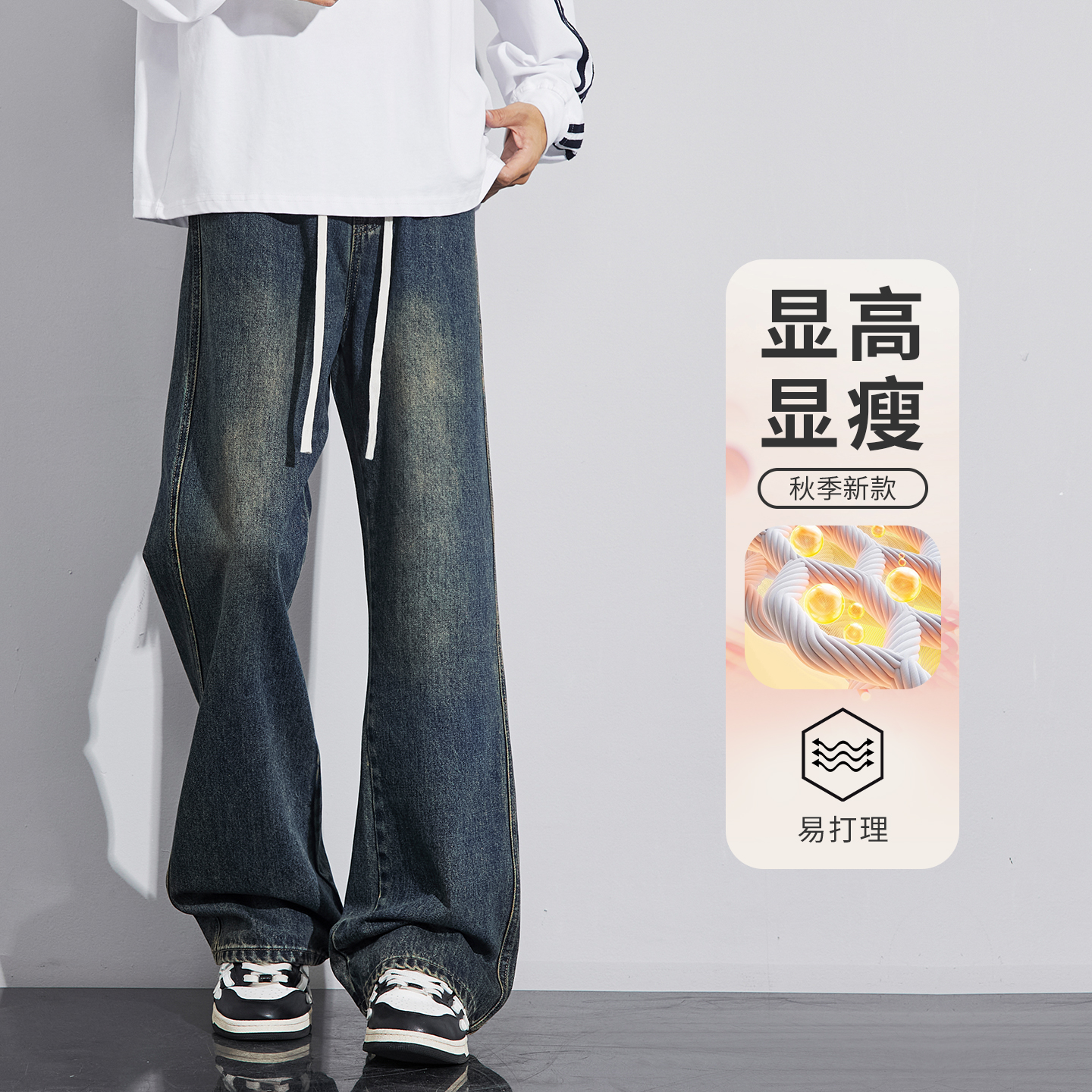 男士牛仔裤新款阔腿直筒男裤