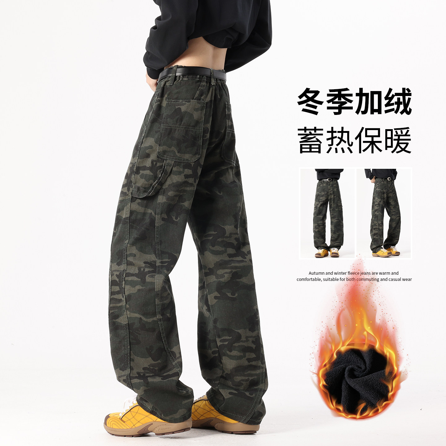 加绒加厚保暖迷彩工装弯刀牛仔男秋冬青少年直筒显高显瘦喇叭裤男,男装,牛仔裤,淘宝优惠券,粉丝福利购,淘宝优惠卷