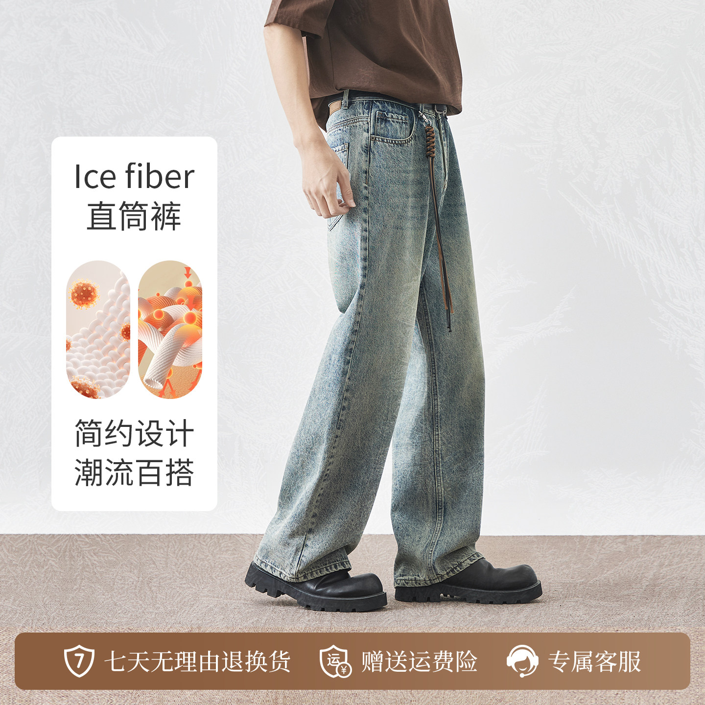 美式牛仔裤男款2025秋季新款宽松直筒休闲男生复古阔腿长裤子高街,男装,时尚套装,淘宝优惠券,粉丝福利购,淘宝优惠卷