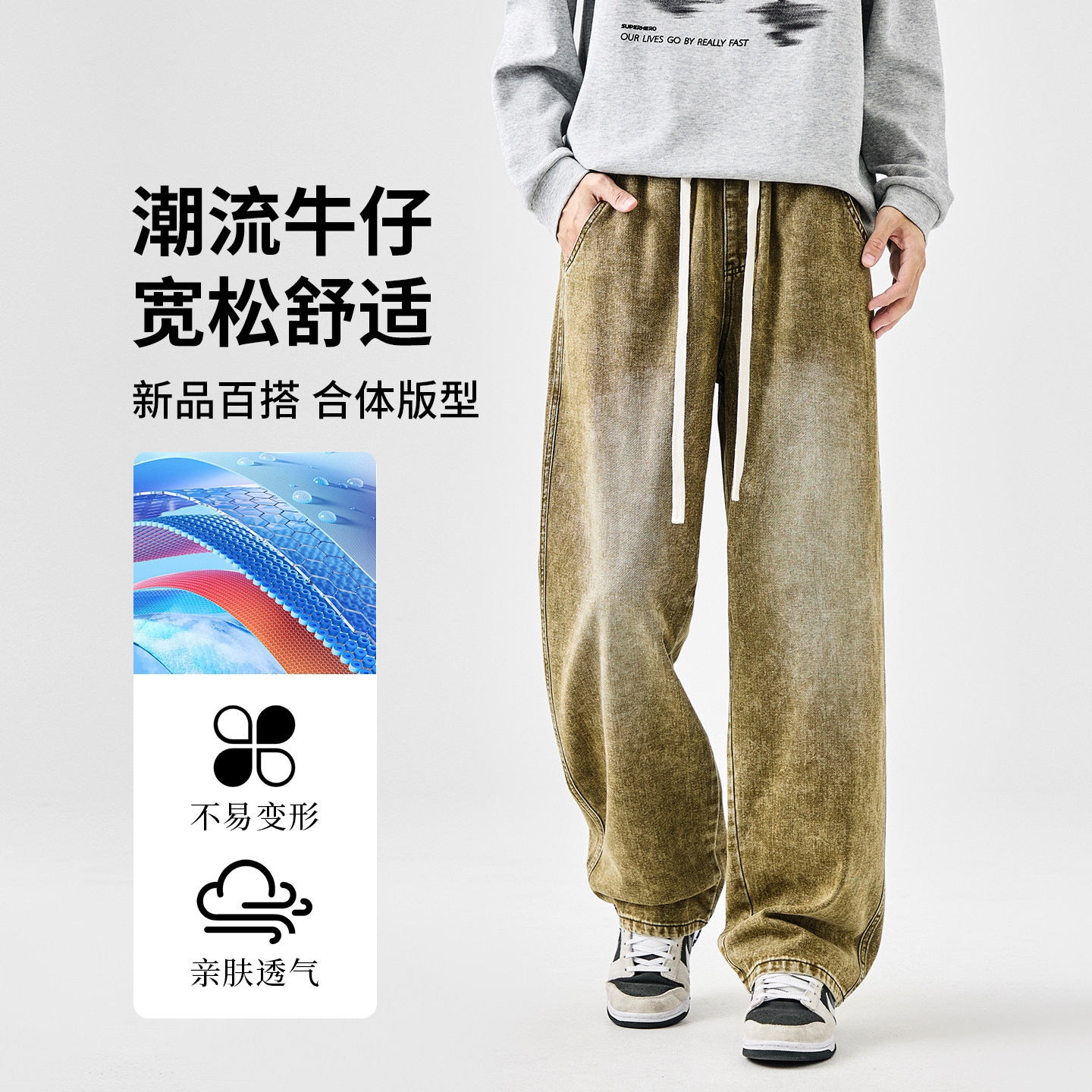 牛仔裤男款春秋季宽松百搭休闲裤子男潮牌青少年美式复古水洗长裤,男装,牛仔裤,淘宝优惠券,粉丝福利购,淘宝优惠卷