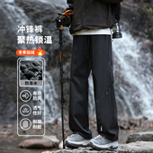 机能冲锋裤 户外登山休闲显瘦保暖运动 新款 男秋冬加绒加厚美式 工装