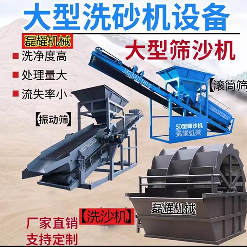 大型筛沙机50型滚筒震动式r80型30型20型50型小型振动筛石机无轴
