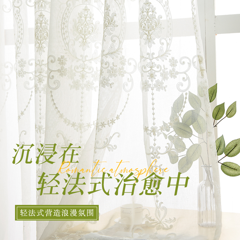 北欧风格纱d帘白色纱帘简约绣花客厅窗帘2023年新款欧式刺绣卧室