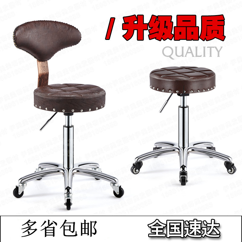美容凳子包邮旋转理发店美容院专用椅子升降剪Q发美容凳美发大工