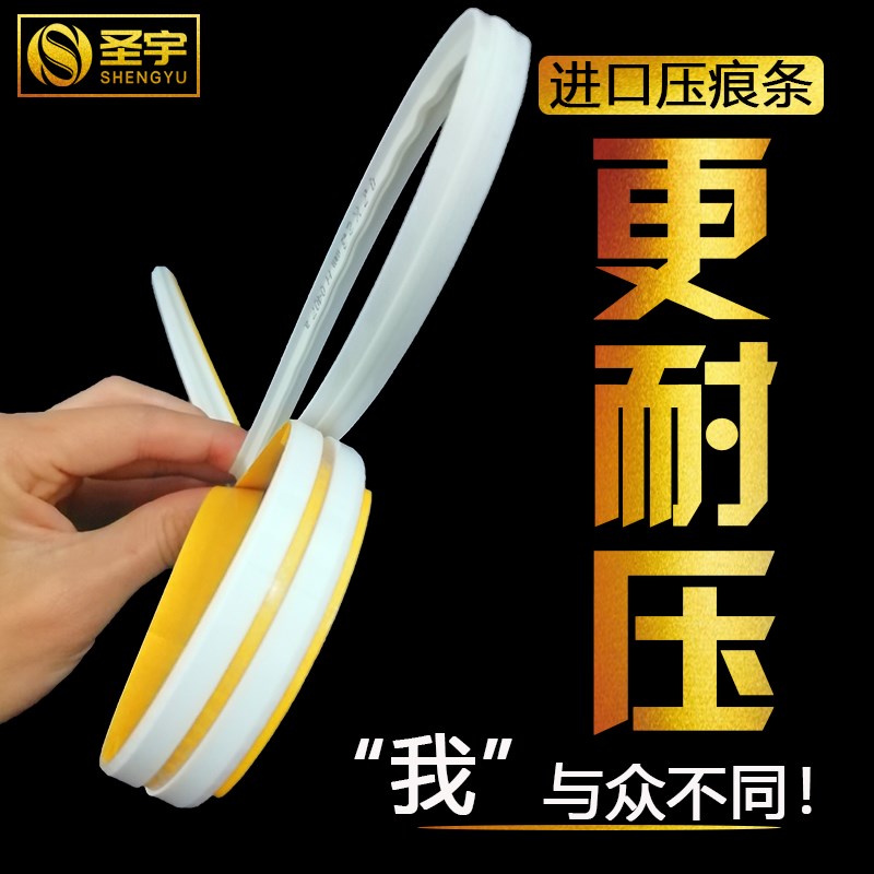 压痕条速装压痕模 压p痕线 暗线条模切线条自动模切机用进口压线B