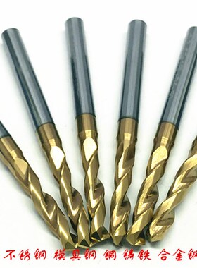 ngen钨钢涂层定柄钻咀至mm大柄钻嘴 硬质合金钻超硬钻头