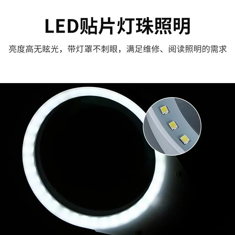 PDOK磁吸放大镜台灯高清20倍带LED灯工业电子电路板维修焊接PD-