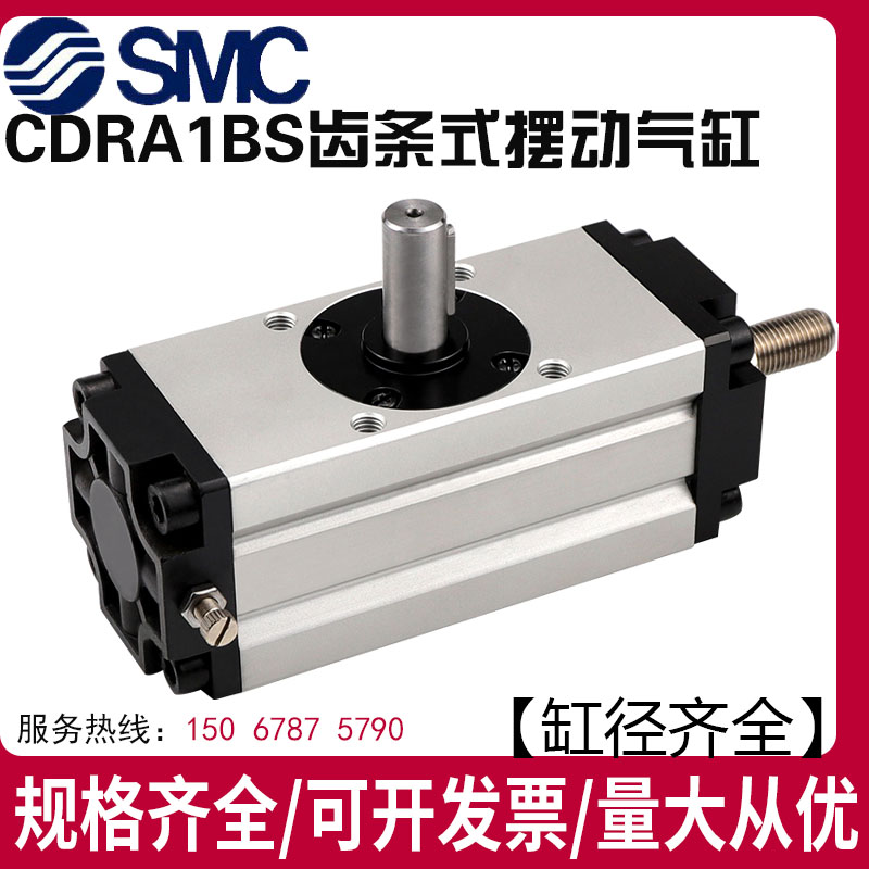 MC旋转摆动气缸R1BW/R1B2    100-90-1C CZ