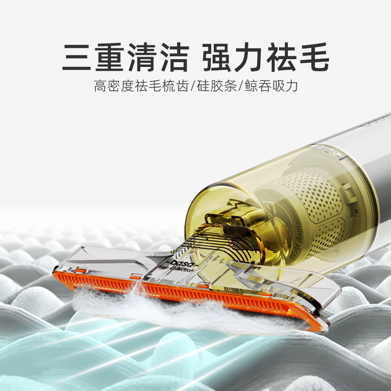 basa宠物毛刷除毛器除螨吸尘家居清洁配件沙发床上地毯除尘除毛