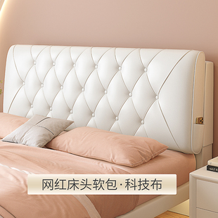 奶系网红科技布床头靠垫软包免洗D靠背垫榻榻米极简风轻奢可定制