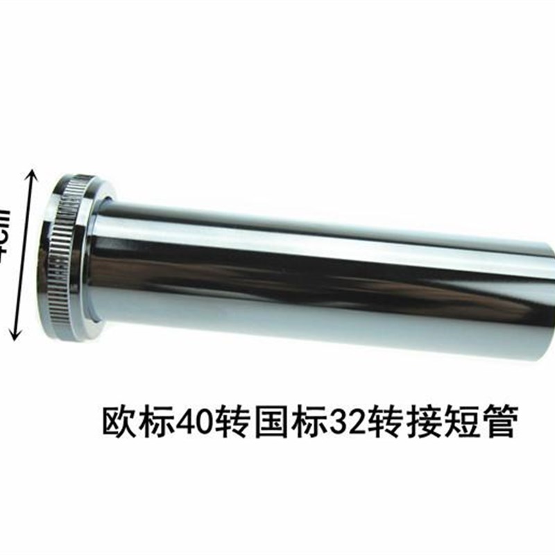 面盆p墙弯下防臭水管不锈钢下水器盆排加厚洗手铜台盆排水管全水