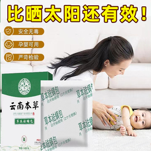 除螨包床上用防螨虫包祛螨虫草本药D包家用宿舍床垫贴蝻剂孕婴可