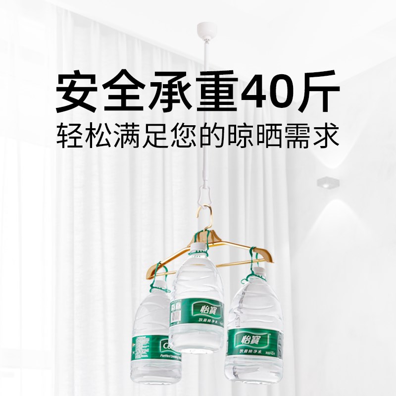 华峰高.-1米升降长1-2米伸缩顶装单杆晾衣架 阳台晒被杆