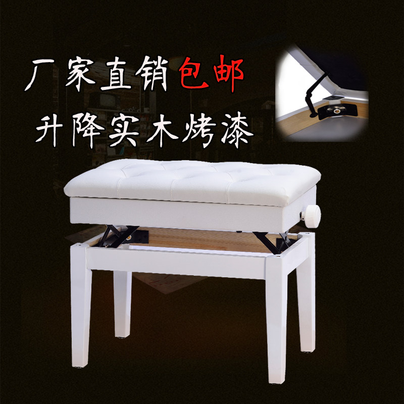实木钢琴凳单升降直腿带书箱琴凳儿童钢琴椅电钢琴凳古筝练琴凳