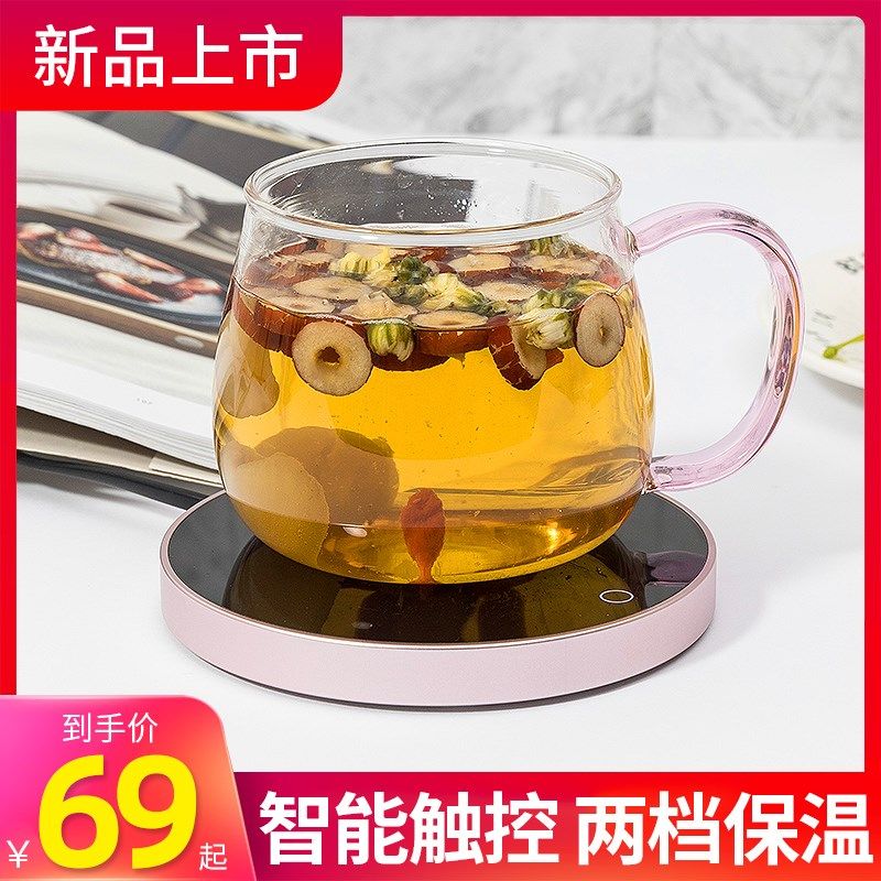 DO加热杯垫恒温杯垫茶杯保温底座度暖暖杯电热保温碟暖杯器