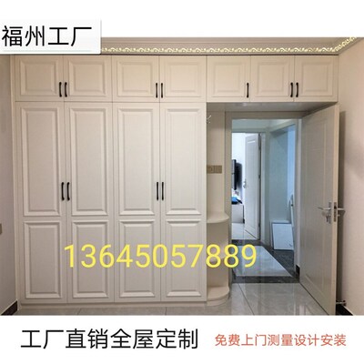 福州全屋定制禾香,兔宝宝衣柜平开门整体衣柜定做实木环保衣柜现