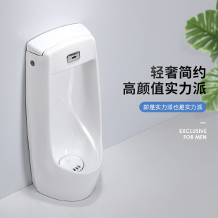 工程男士 家用智能感应小便斗落地式 陶瓷J立便器便池一体尿槽小便