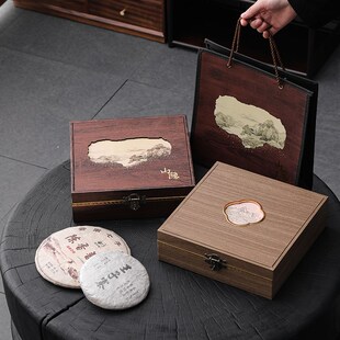 档云南普洱茶饼包装盒空礼盒福鼎白茶滇红空盒定制