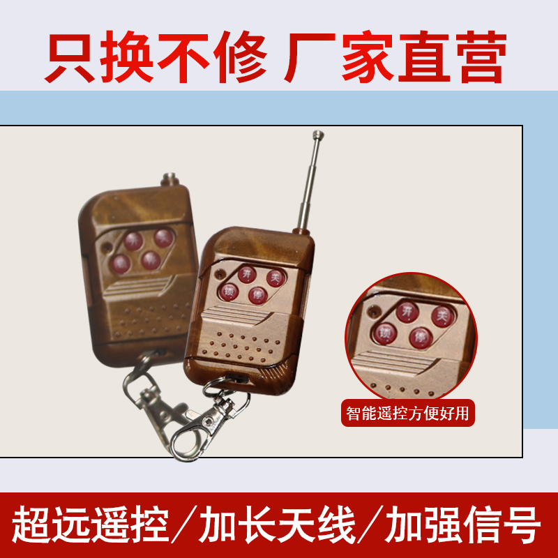 智能渣土车自动篷布控制器货车自卸车控制器配件环保盖电机控制盒