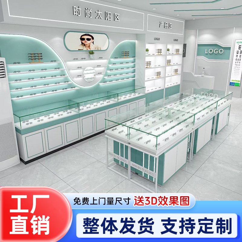 眼镜店展柜太阳眼镜展示柜墨镜柜近视眼镜陈列柜烤漆货架眼镜柜台