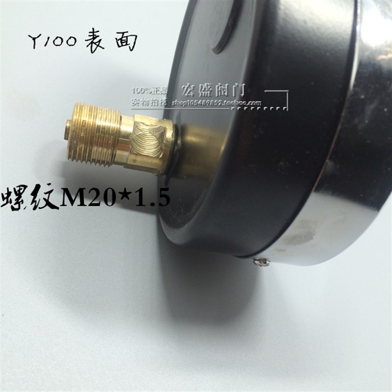 Y100 0-1.MP 表盘100MM压力表普通轴向压力表 水压表气压表
