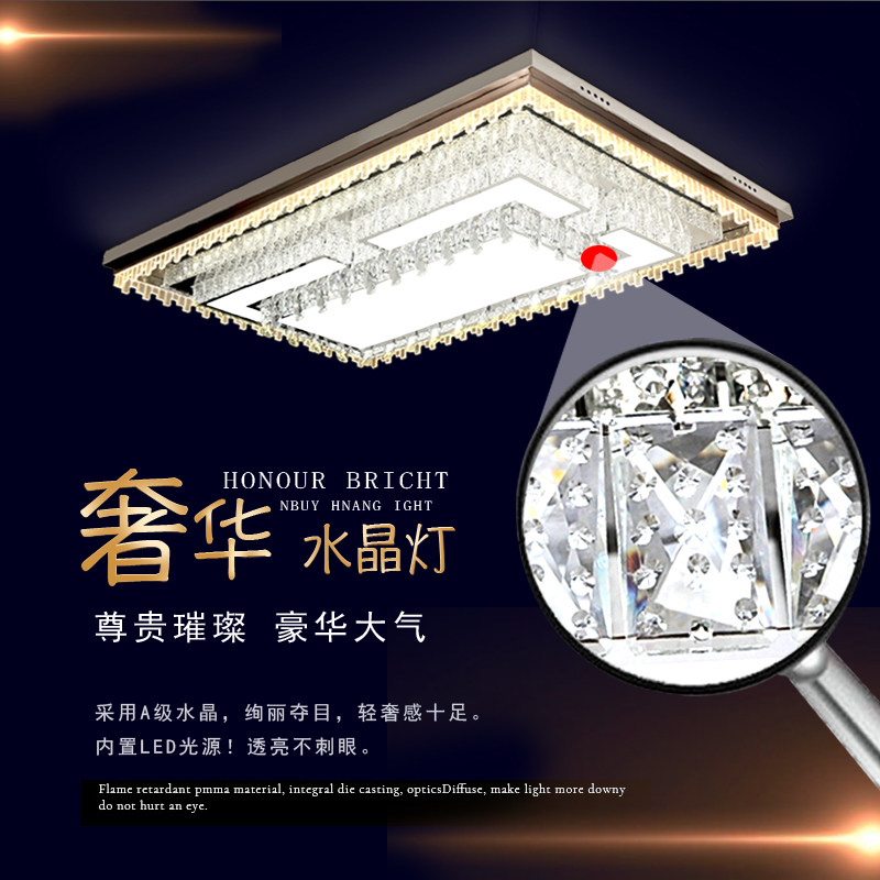 客厅豪华大灯年新款线割水晶灯平板灯奢华档大气长方形超亮,家装灯饰光源,客厅吸顶灯,淘宝优惠券,粉丝福利购,淘宝优惠卷