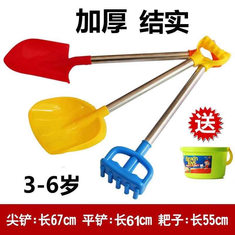 大号儿童铲子塑料沙滩幼儿园玩雪挖沙土工具铁锹锄头铁铲岁,玩具/童车/益智/积木/模型,戏水/玩沙玩具,淘宝优惠券,粉丝福利购,淘宝优惠卷