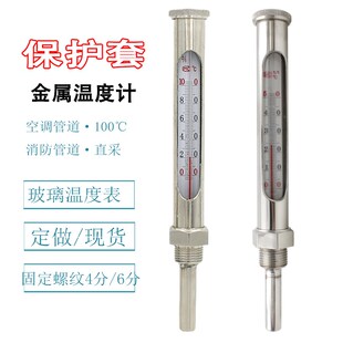 促销全金属温度计WNF空调管道锅炉水温表度方峻