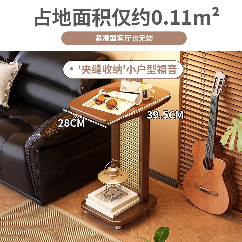 中古风可移动边几家用客厅沙发边小桌子小户型非实木高级感小茶几