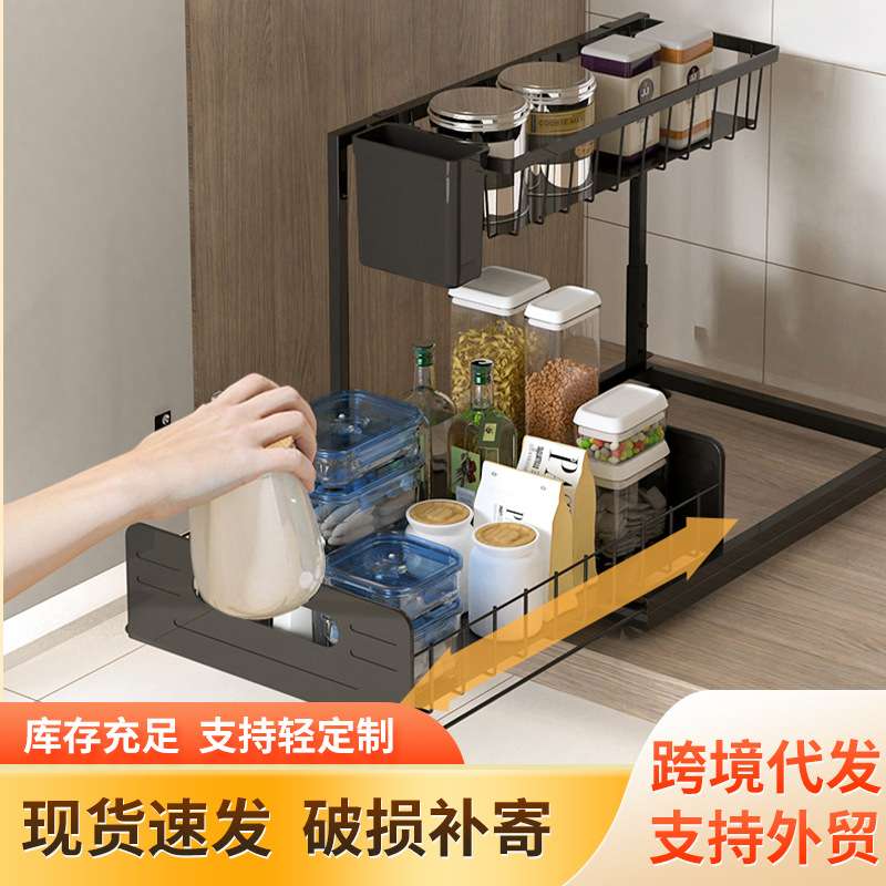 厨房L型下水槽置物架柜调料台抽拉式置物架家居用品百货落地收纳