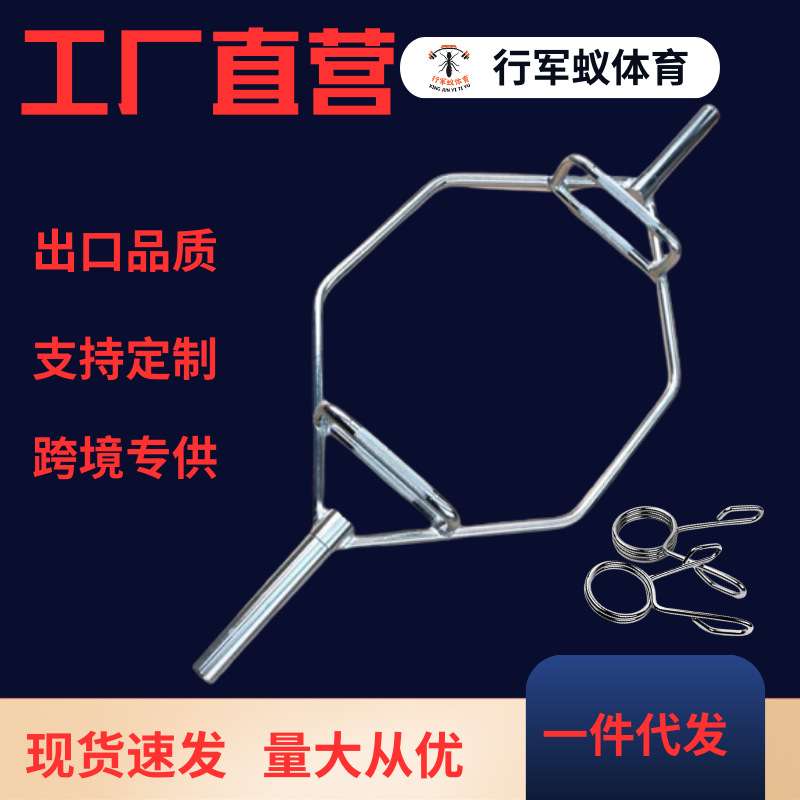 跨境 大环形杆六角杠铃杆实心六角大孔杆健身房深蹲硬拉耸肩杆