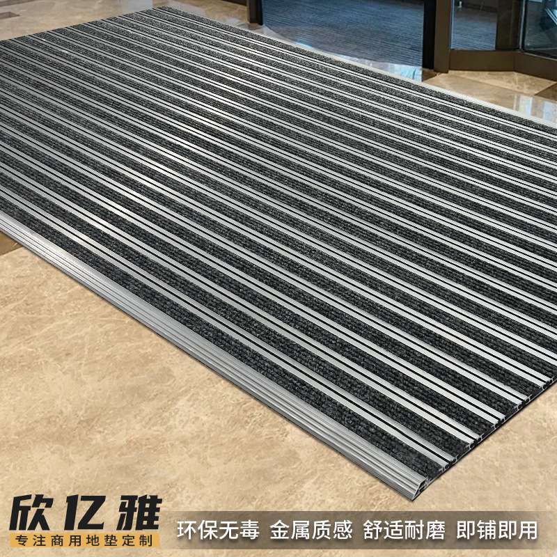 LOGO商用酒店进门门口迎宾垫一脚蹬铝合金地垫门店防滑除尘地毯