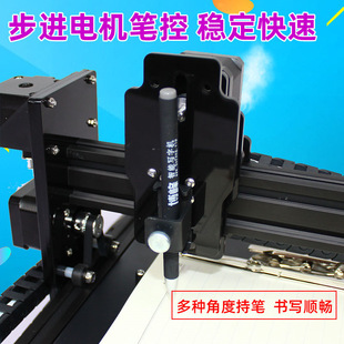 博峰智能写字机器人铅笔绘图抄写填表格CAD画图打字机大幅面A1A2