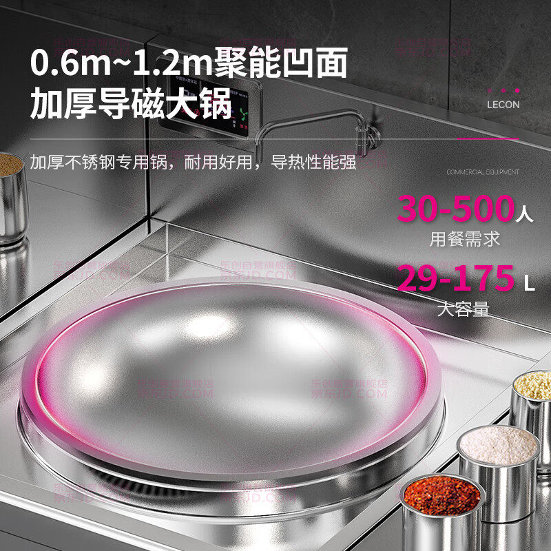 乐创大功率电磁灶 15kw电热大锅灶食堂酒店厨房设备 电磁炉商用,厨房电器,商用立式电磁炉/电陶炉,淘宝优惠券,粉丝福利购,淘宝优惠卷