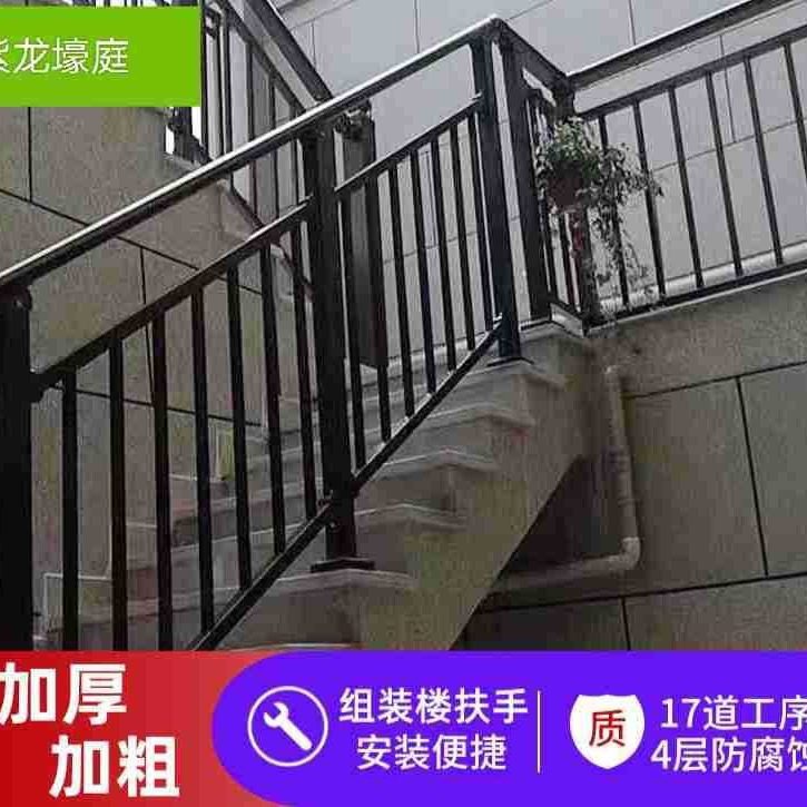 锌合金楼梯扶手阳台护栏天井护栏楼梯护栏收边铁艺铝合金网格围栏,全屋定制,楼梯扶手,淘宝优惠券,粉丝福利购,淘宝优惠卷