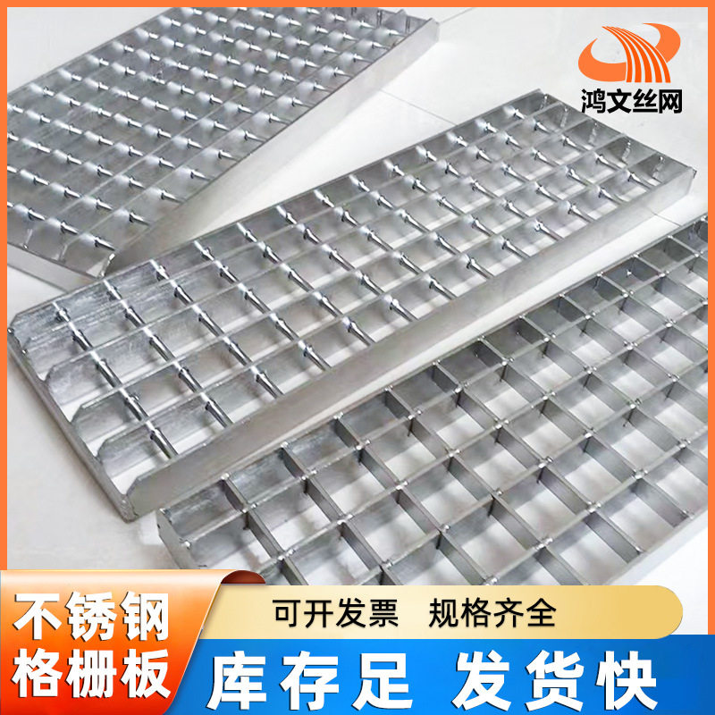 304不锈钢工厂平台格栅板载重排水沟格栅盖板承重钢制钢构网格,基础建材,排水沟槽/盖板,淘宝优惠券,粉丝福利购,淘宝优惠卷